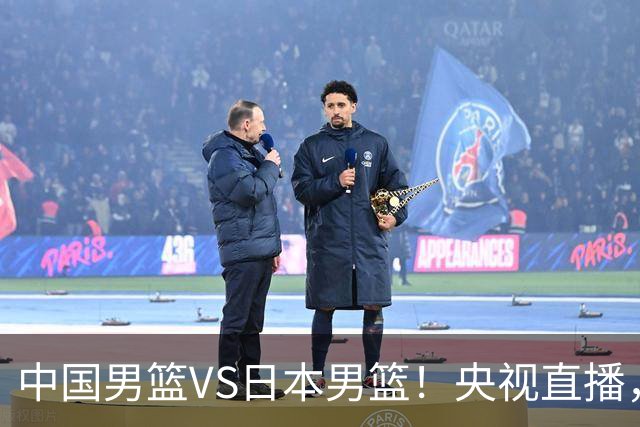中国男篮VS日本男篮！央视直播，主教练郭士强回应，韩国媒体发声